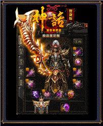 天龙八部道士宝宝私服